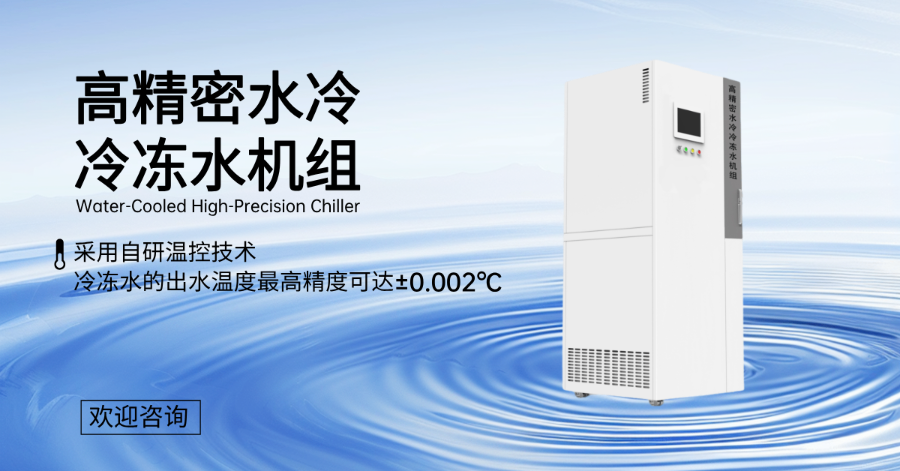 河北恒溫恒濕潔凈精密溫控