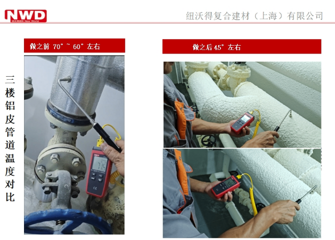 江苏环保隔热涂料欢迎选购 欢迎咨询 纽沃得复合建材供应