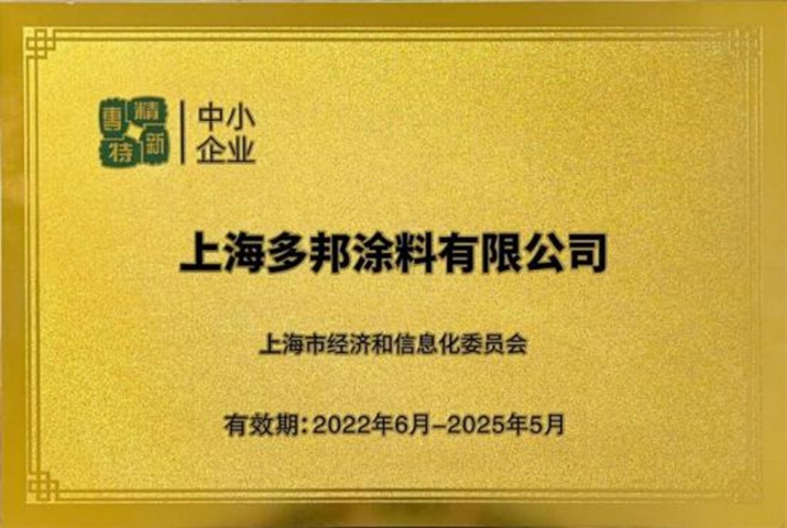 广东本地隔热保温涂料销售厂家 欢迎咨询 纽沃得复合建材供应