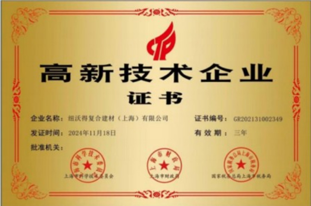 浙江新能源隔熱保溫涂料廠家現(xiàn)貨 值得信賴 紐沃得復(fù)合建材供應(yīng)
