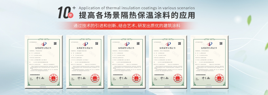 北京化工外墙涂料诚信合作 值得信赖 纽沃得复合建材供应