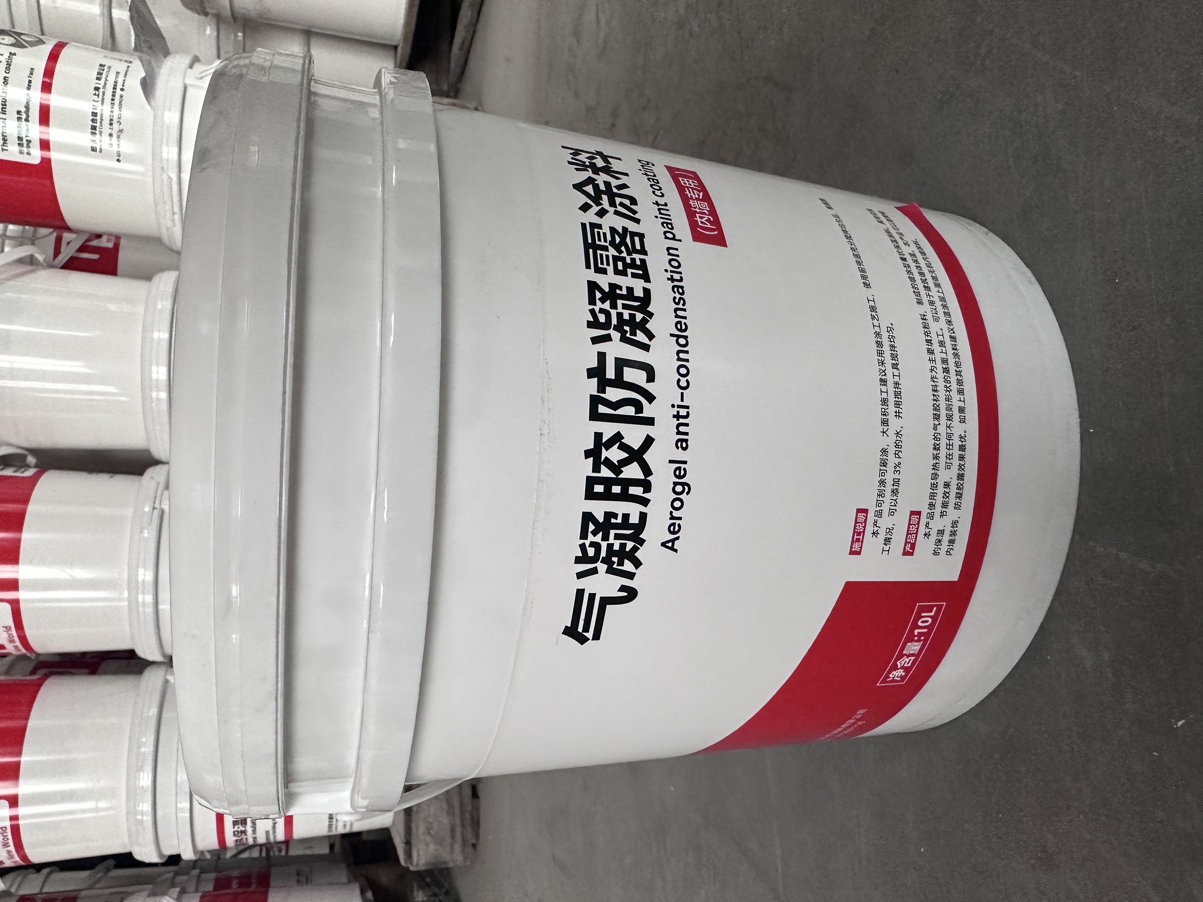 防潮揭露涂料,涂料廠家直供,隔熱保溫涂料 防潮揭露涂料,涂料廠家直供,隔熱保溫涂料