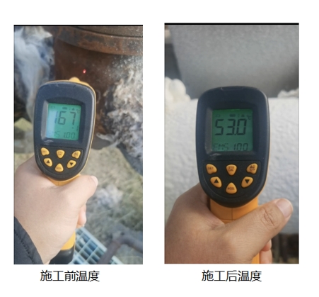 氣凝膠隔熱涂料