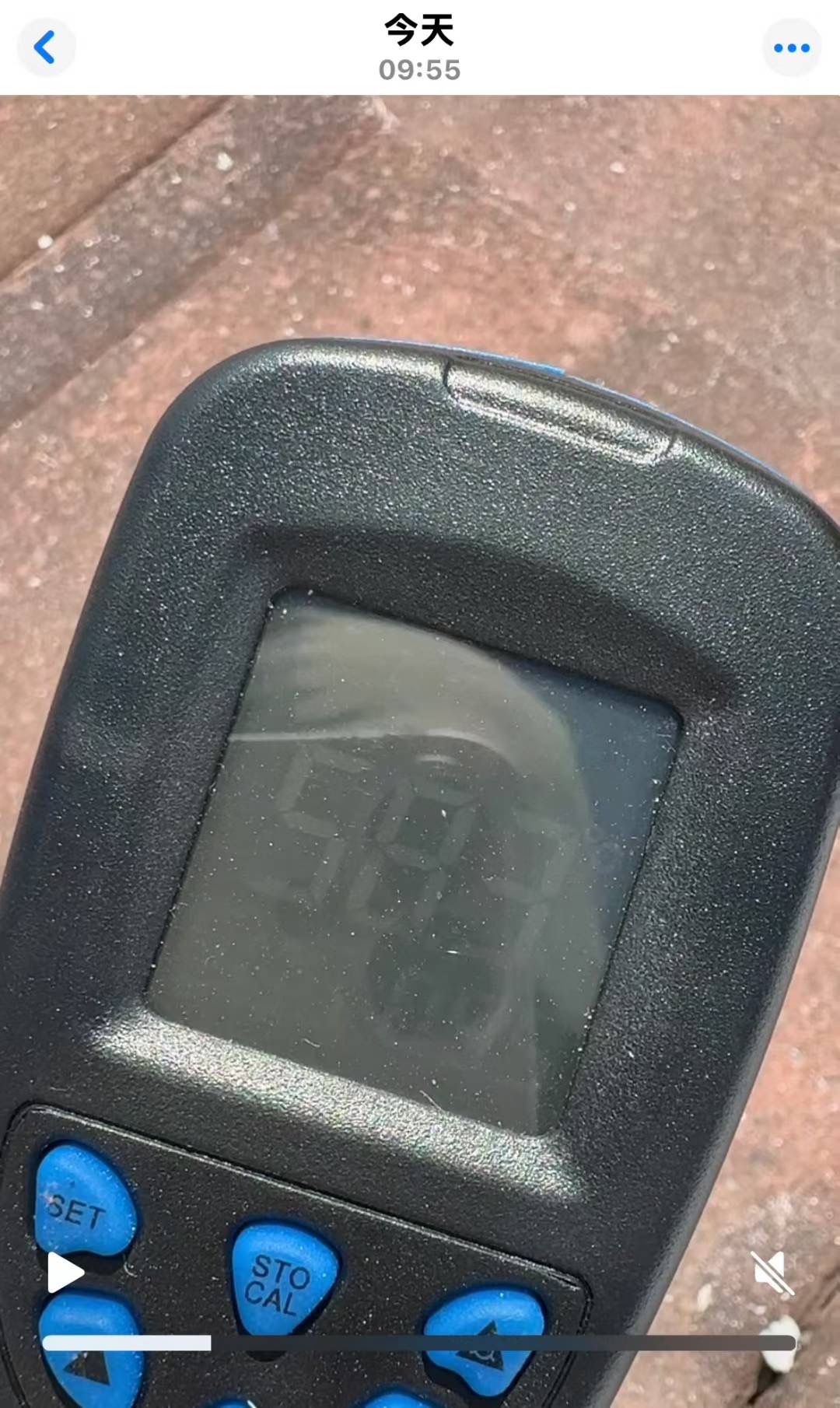 屋頂實測
