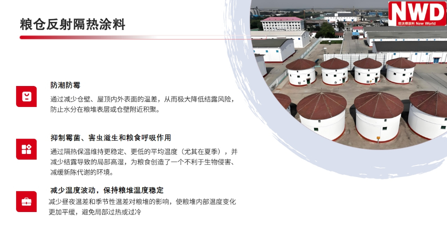山東環(huán)保外墻涂料廠家現(xiàn)貨,外墻涂料
