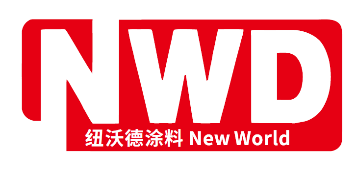 紐沃德涂料