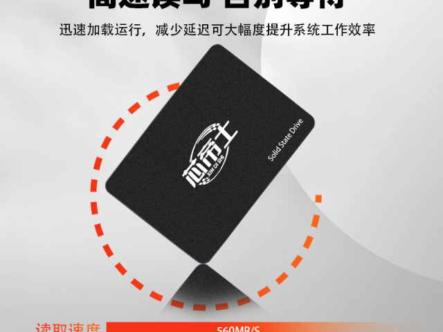 东莞颗粒硬盘批发厂家,硬盘