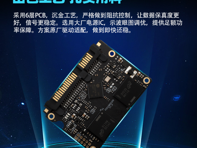 东莞颗粒硬盘厂家,硬盘