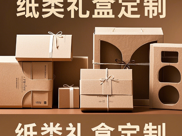 江蘇禮盒 武漢市江城印務供應