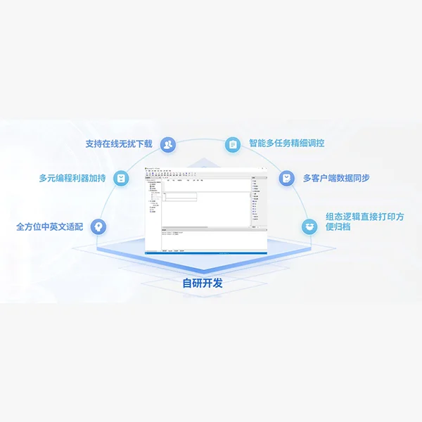 編程軟件CVCStudio