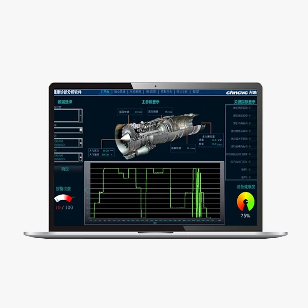PHM健康管理系統