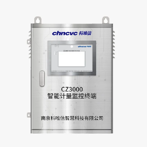 智能計量監控終端CZ3000