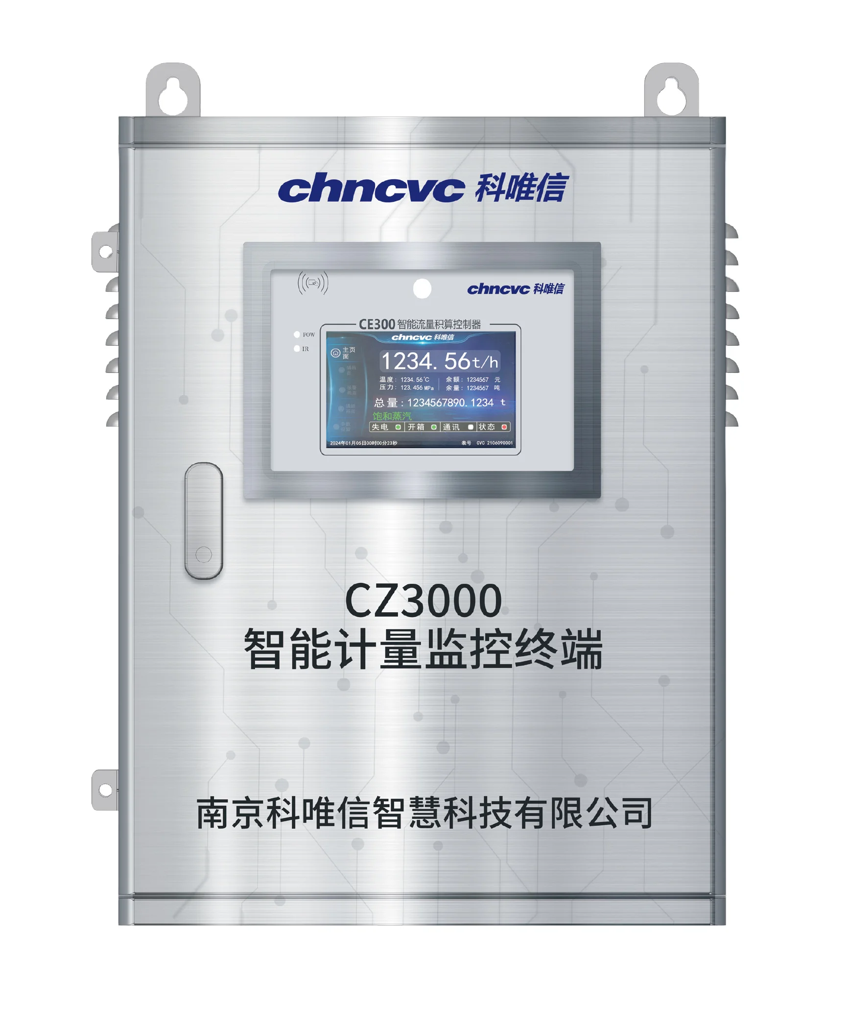 智能计量监控终端CZ3000