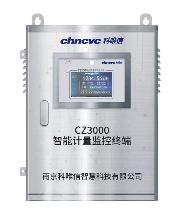 智能計(jì)量監(jiān)控終端CZ3000