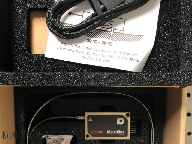 浙江633nm激光器IntegratedOptics廠商