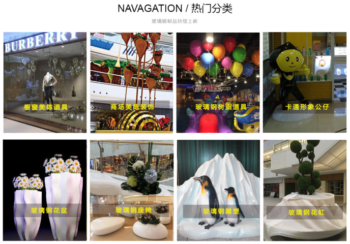 广东质量橱窗道具按需定制 服务为先 厦门宜创展示制品供应;