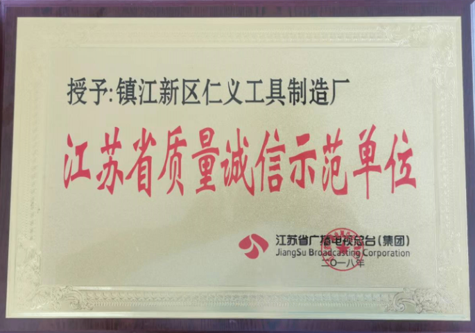 常州有哪些熱處理加工是什么 鎮(zhèn)江市浩宇工具供應(yīng);