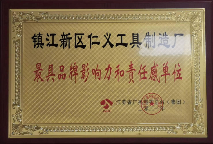 南京什么是热处理加工保护 镇江市浩宇工具供应