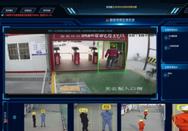 中國澳門AI智慧工地 深圳市桐筑科技供應