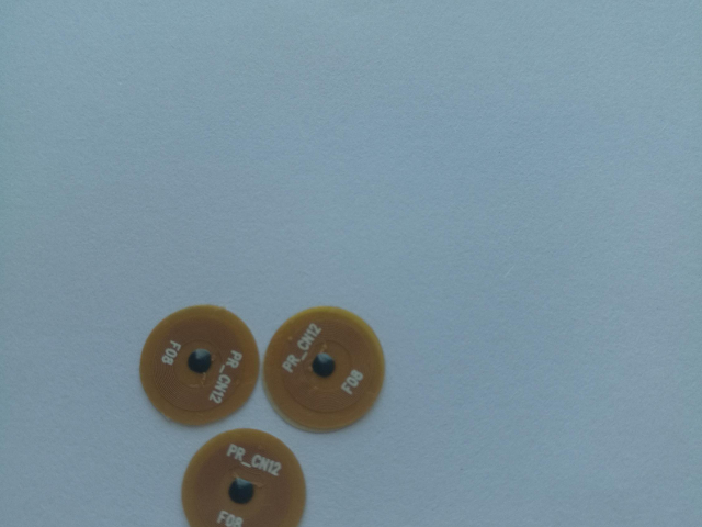 江蘇防偽芯片銷售廠家,防偽芯片