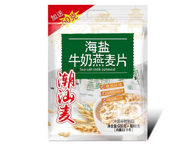北京高纖維有機(jī)燕麥片制造商,有機(jī)燕麥片