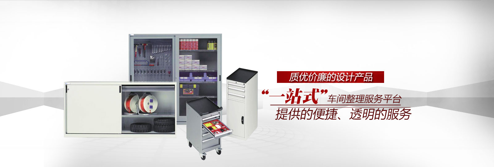 冠久工業(yè)設(shè)備（上海）有限公司公司介紹