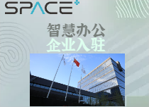 生態(tài)辦公智慧運(yùn)營