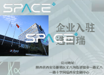 辦公樓數(shù)字化招商