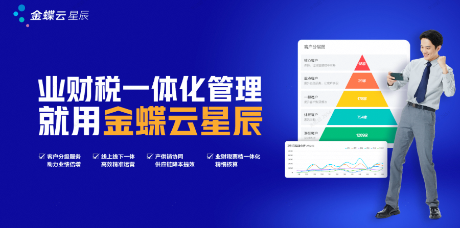 t3用友 廣州閱簡軟件科技供應