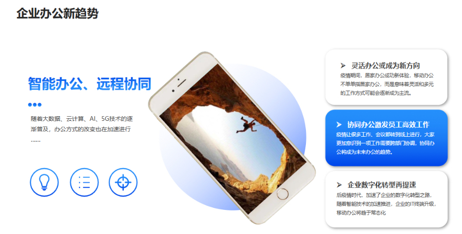 制造业系统生产erp 广州阅简软件科技供应