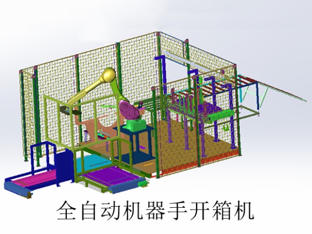 自動碼垛機非標(biāo)設(shè)備升級廠家 蘇州辰暉雅工業(yè)設(shè)備供應(yīng)