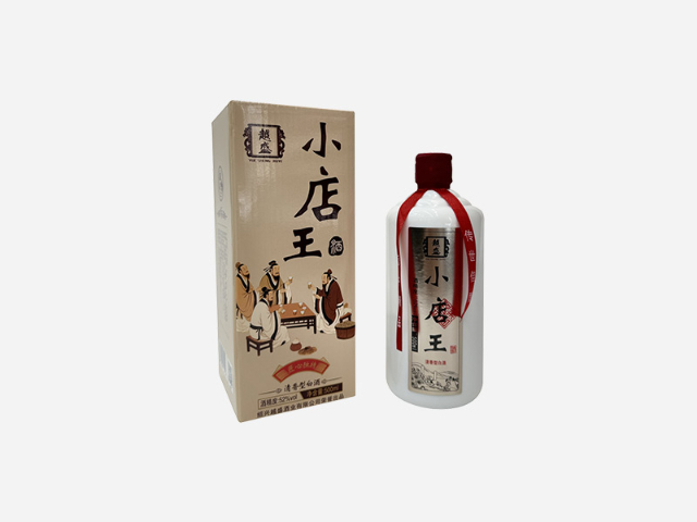 紹興商務白酒工廠直銷,白酒