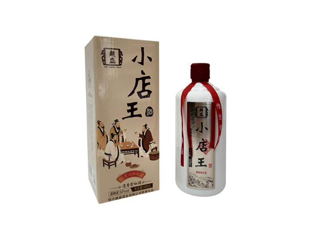 浙江高粱白酒售價(jià) 紹興越盛酒業(yè)供應(yīng)