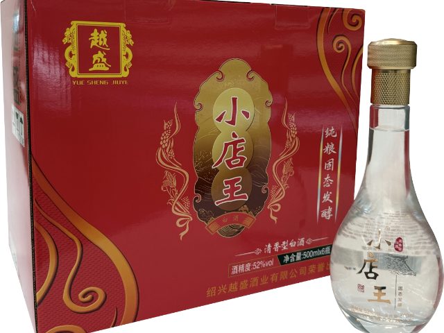 紹興白酒公司,白酒