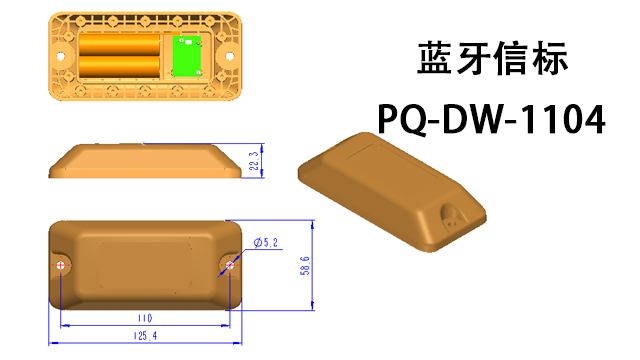 鹽城智慧機坪無動力車定位廠家 上海樸勤智能科技供應;