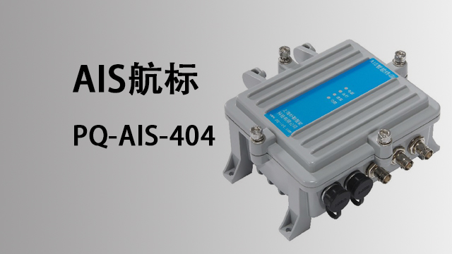 宜昌北斗航標設備 上海樸勤智能科技供應