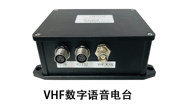 九江船舶通用語音電臺(tái)廠家 上海樸勤智能科技供應(yīng)