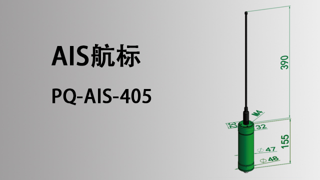 北海遙測遙控航標生產廠家 上海樸勤智能科技供應