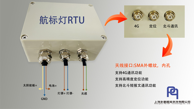 濰坊4G航標(biāo)燈設(shè)備 上海樸勤智能科技供應(yīng)