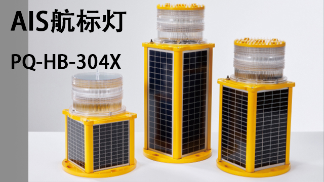 涪陵4G航標燈供應商