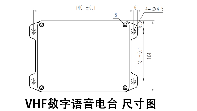 上海RS232串口VHF語(yǔ)音電臺(tái)系統(tǒng) 上海樸勤智能科技供應(yīng)