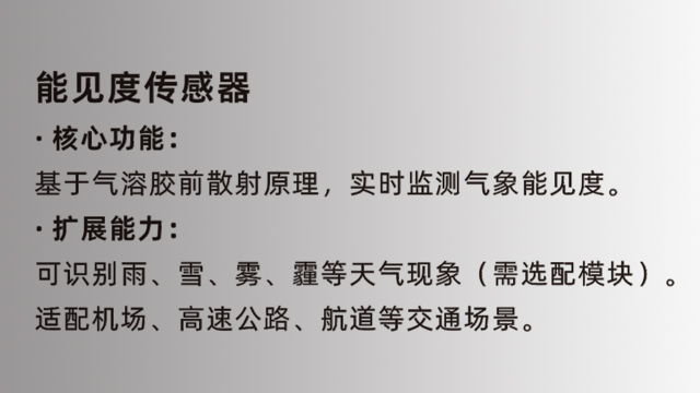 揚州風速風向傳感器微氣象站,微氣象站