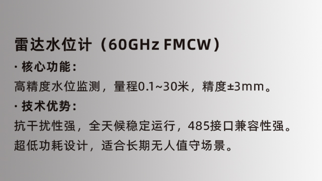 廈門六要素微氣象站生產廠家,微氣象站