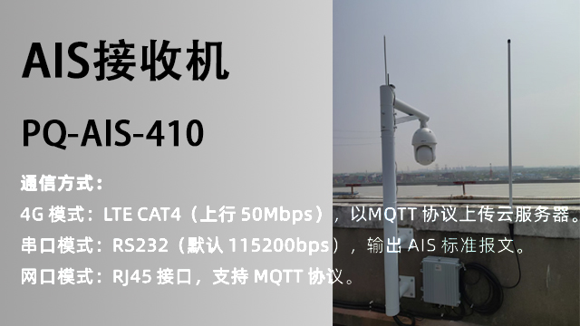 杭州5G微基站系統 上海樸勤智能科技供應