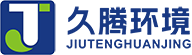 無錫久騰環境科技有限公司