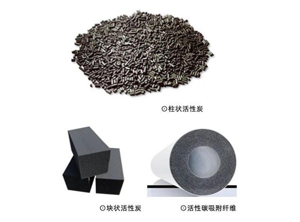 活性炭吸附處理