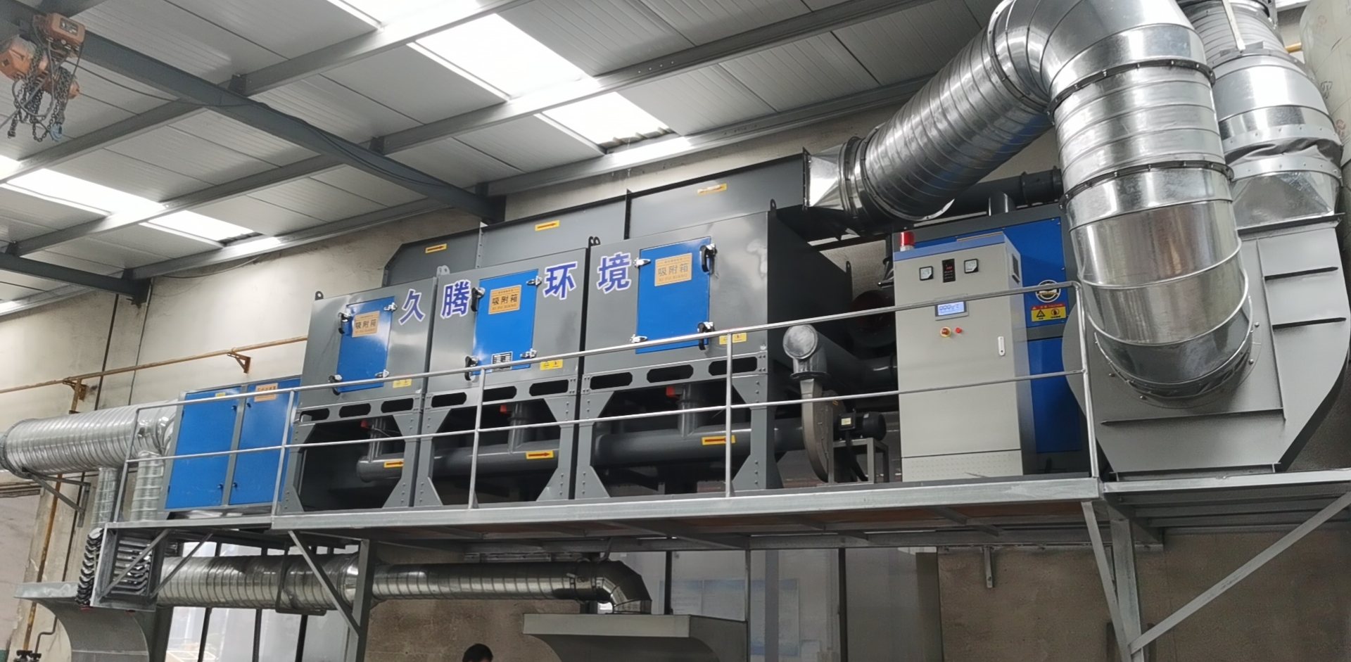 催化燃燒設備(RCO)