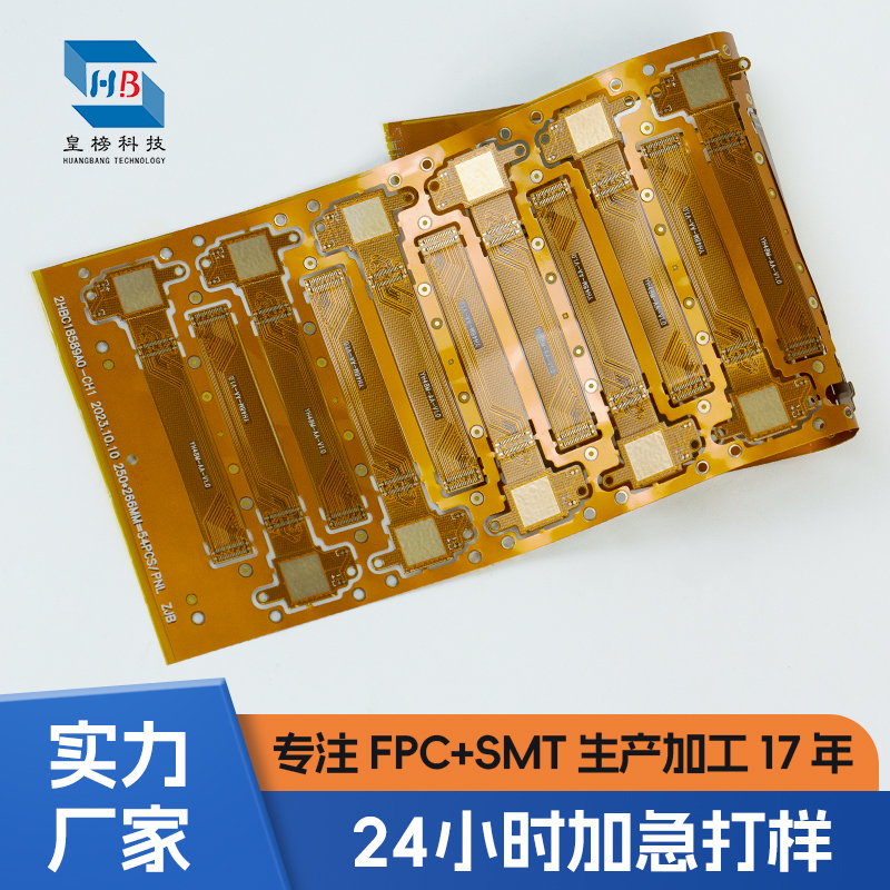 智能戒指_深圳市皇榜科技有限公司