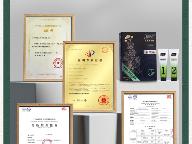 染發(fā)膏廠家直銷(xiāo) 廣州綠蒎生物科技供應(yīng)