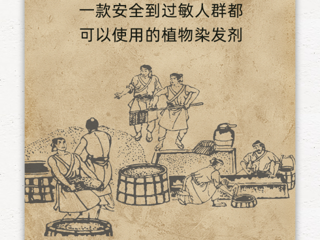 專業(yè)染發(fā)膏資質(zhì) 廣州綠蒎生物科技供應(yīng)